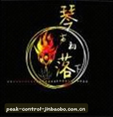 孙悦
