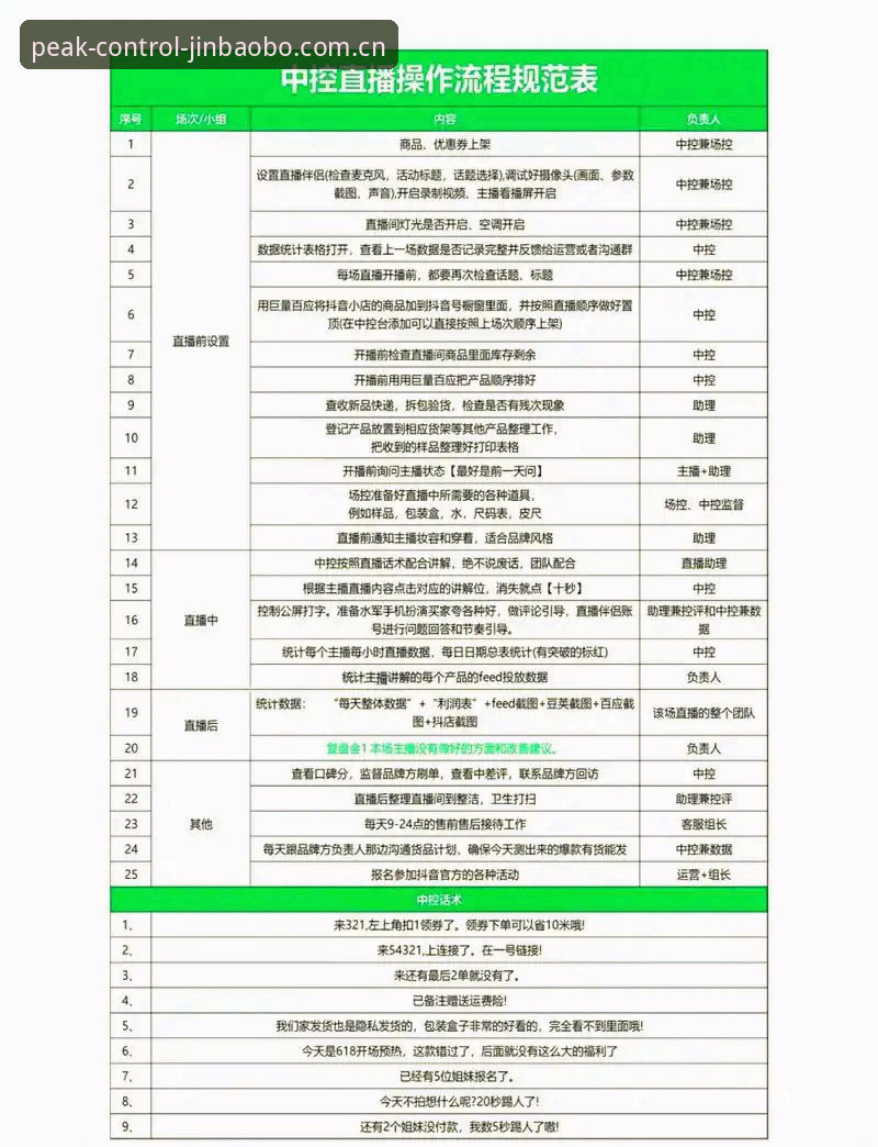 188金宝搏平台赛事直播安全使用教程 - 从下载到观赛全流程指南